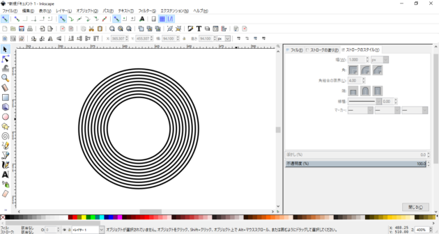 2016-08-13_07h42_55_inkscapeのタイルクローンで同心円を描く方法
