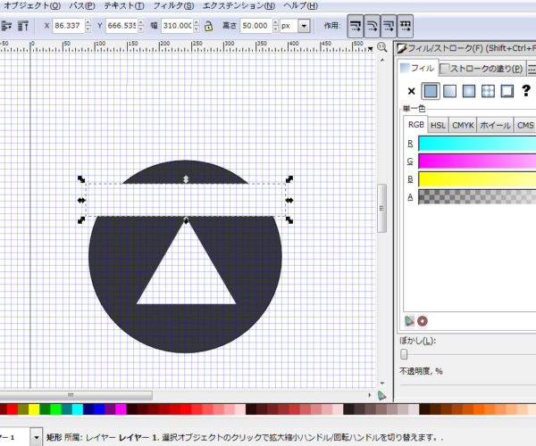 inkscapeで「次へ」「前へ」「トップへ」のアイコン画像の作成をしてみた