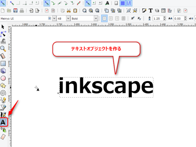 2015-08-12 17-05-03-554_inkscapeでillustratorのモザイクオブジェクト機能を再現するチュートリアル