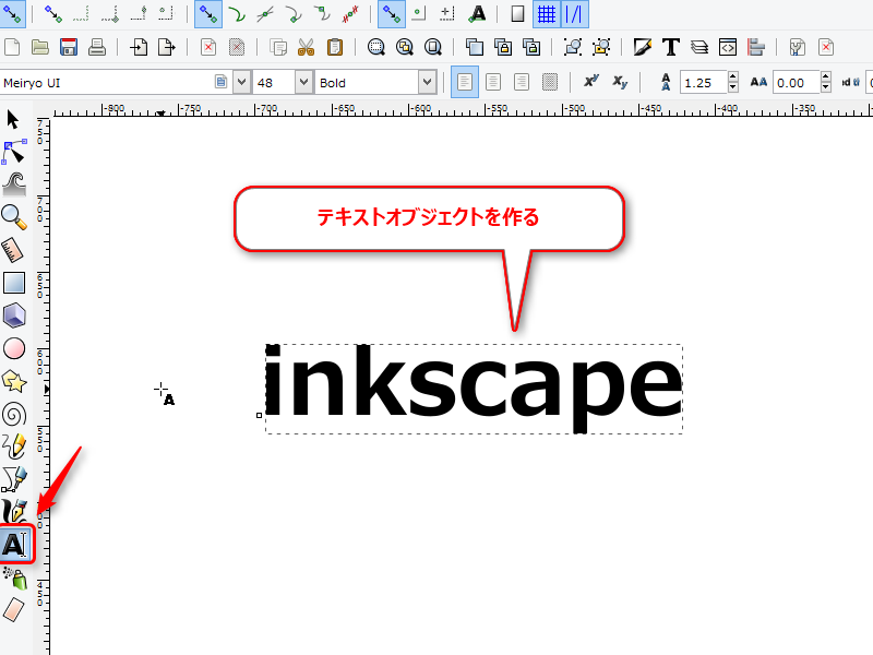 Inkscapeでillustratorのモザイクオブジェクト機能を再現してロゴを作るチュートリアル Tiplog