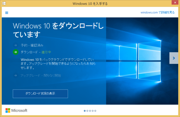 windows 2015-08-15 01-33-53-926