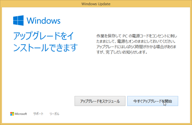windows 2015-08-15 01-35-10-395