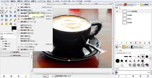 GIMP トリミング パスから選択範囲 2015-11-02 11-42-20-357