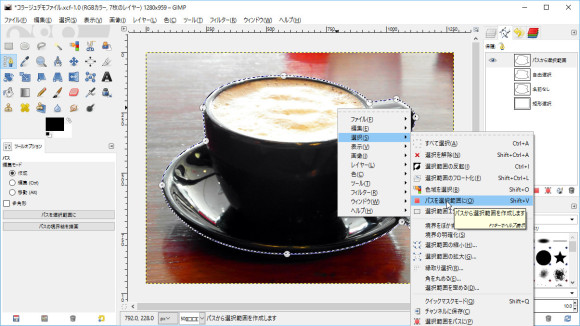 GIMP トリミング パスから選択範囲 2015-12-18 02-05-50-407