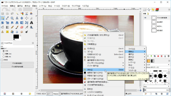 GIMP トリミング パスから選択範囲 2015-12-18 02-12-13-151