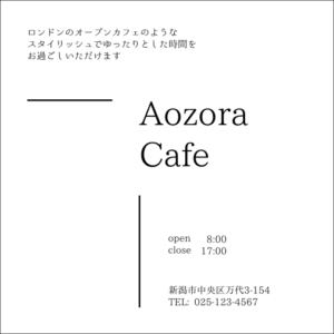 紹介カード_複合_線・文字あり