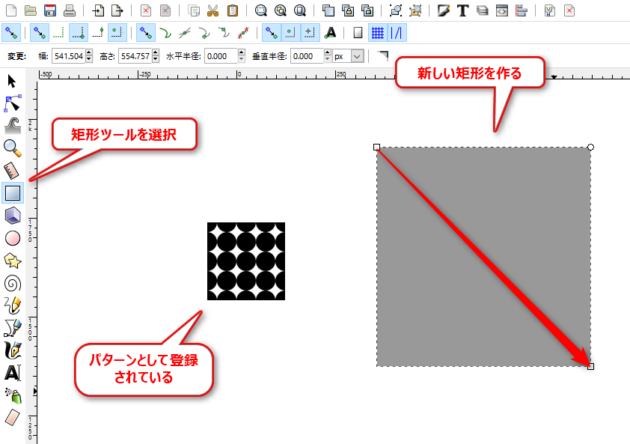 2016-05-05_16h49_53_inkscapeのタイルクローンでドットパターンを作る方法