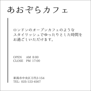 紹介カード_左揃え_線あり