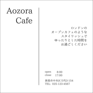 紹介カード_関連性_テキスト・線