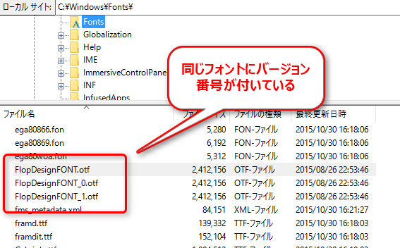 2016-06-09_10h53_12_存在しないはずのフォントがinkscapeで表示されているときの対処法