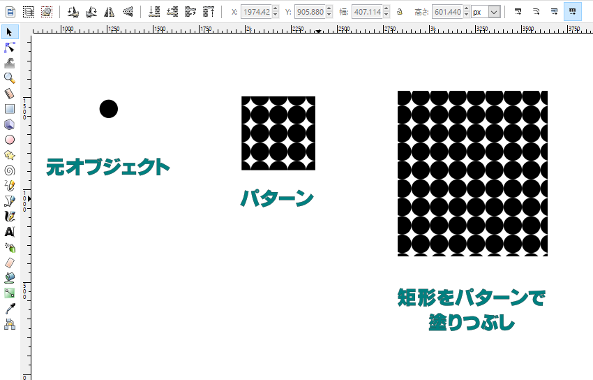 inkscapeのタイルクローンでドットパターンを作る手順