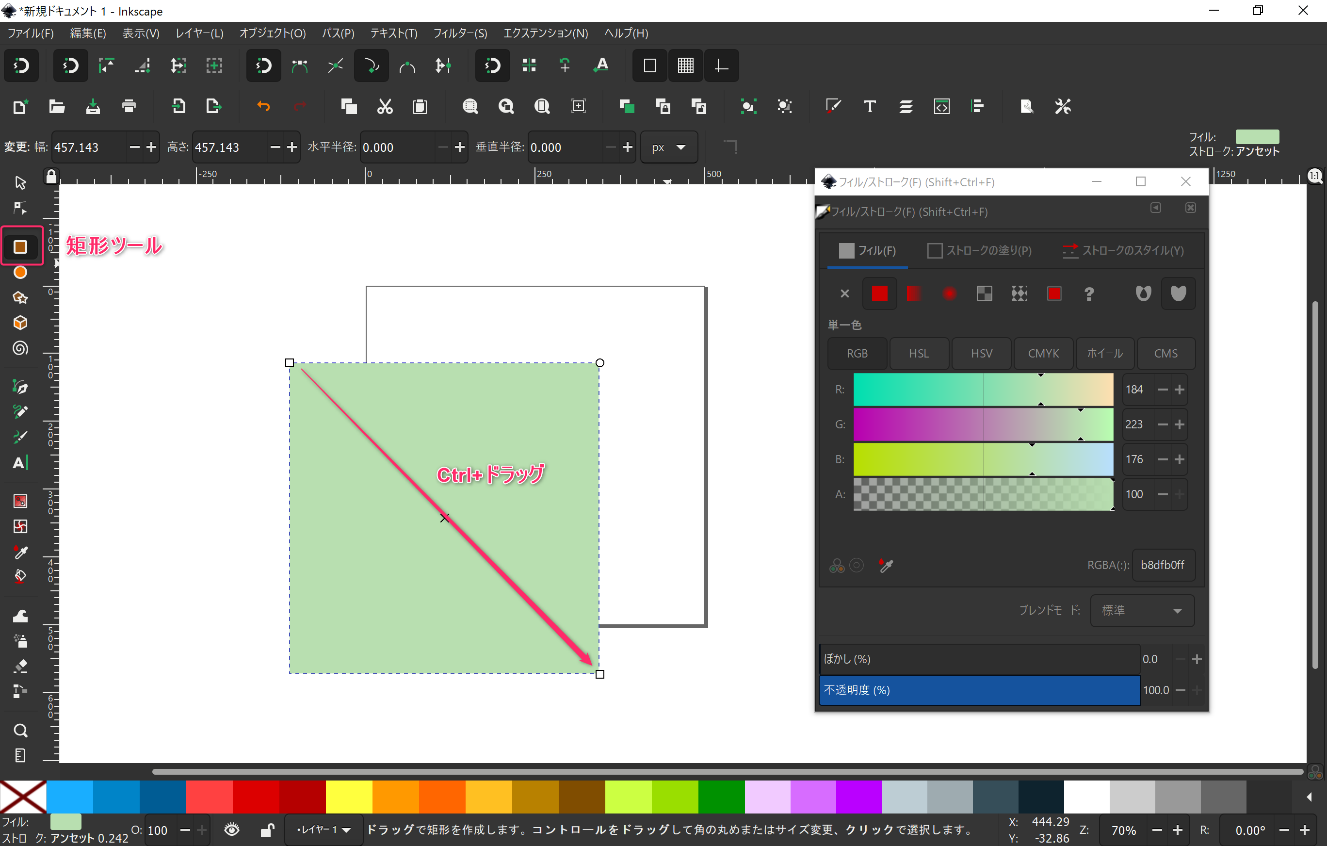 Inkscapeのカリグラフィツールでおしゃれな画像を作る方法│tipLog